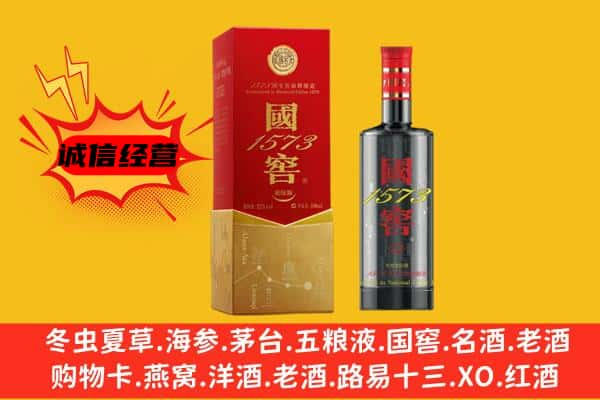 右玉县上门回收国窖