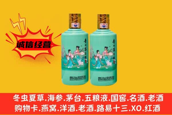 右玉县上门回收24节气茅台酒