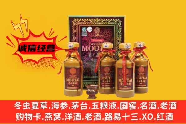 右玉县上门回收50年份茅台酒