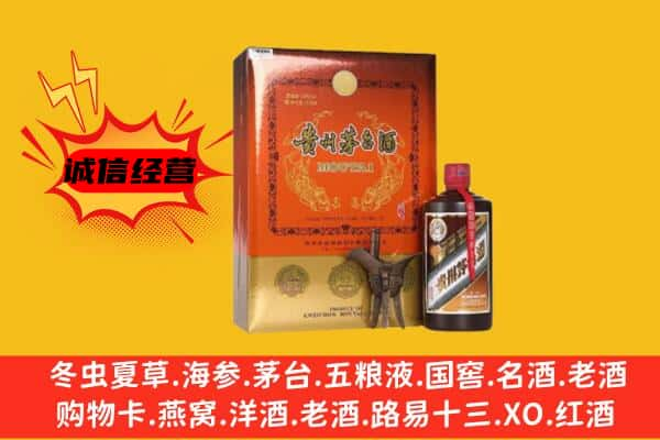 右玉县上门回收精品茅台酒