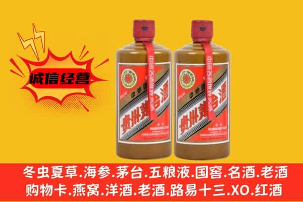 右玉县上门回收酱瓶茅台酒