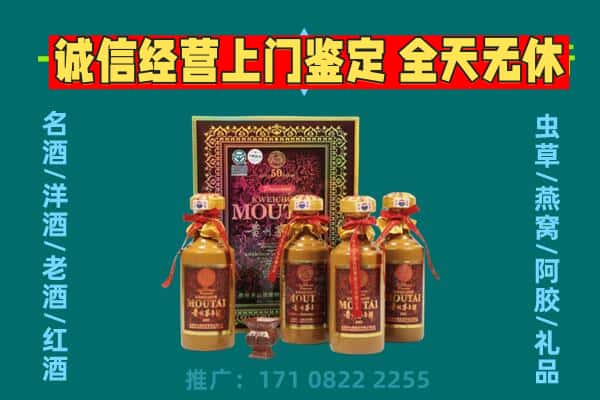 右玉县回收茅台酒瓶